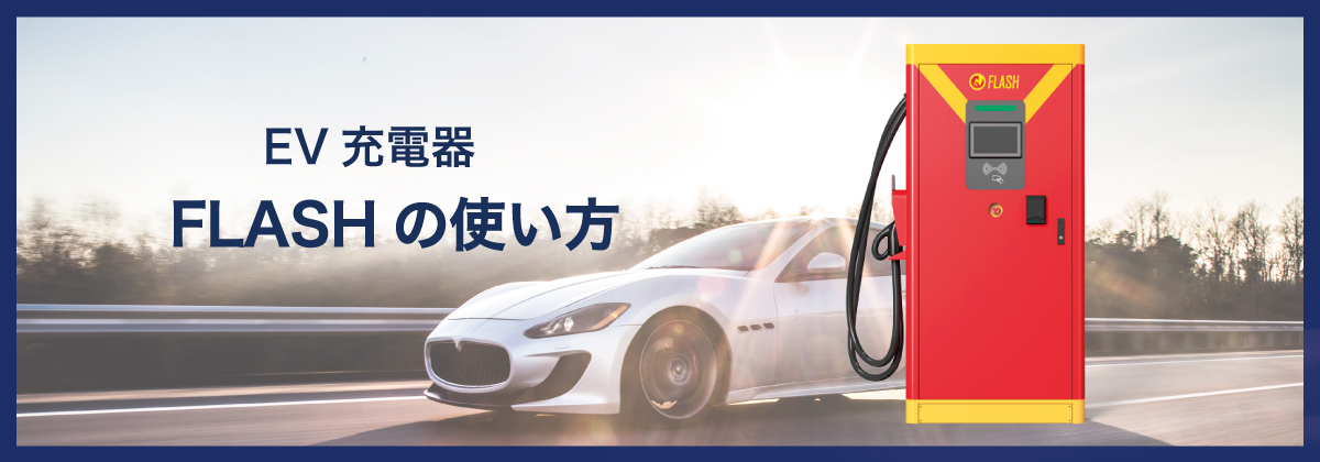 利用方法