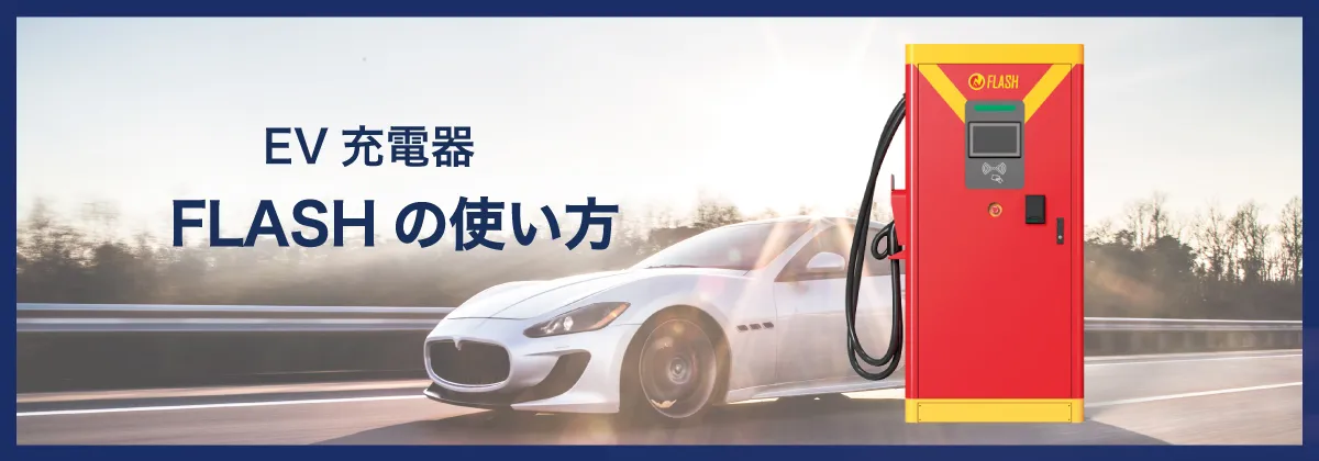 利用方法