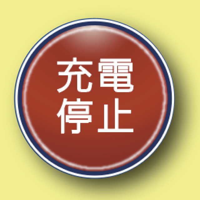 STEP 3