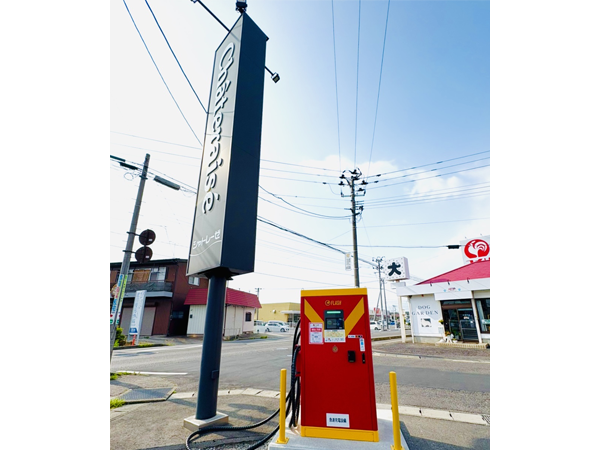 シャトレーゼ 希望ヶ丘店