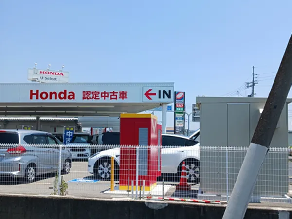 Honda Cars 泉州 U-select 貝塚店