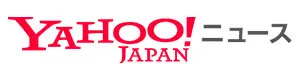 Yahoo!ニュース