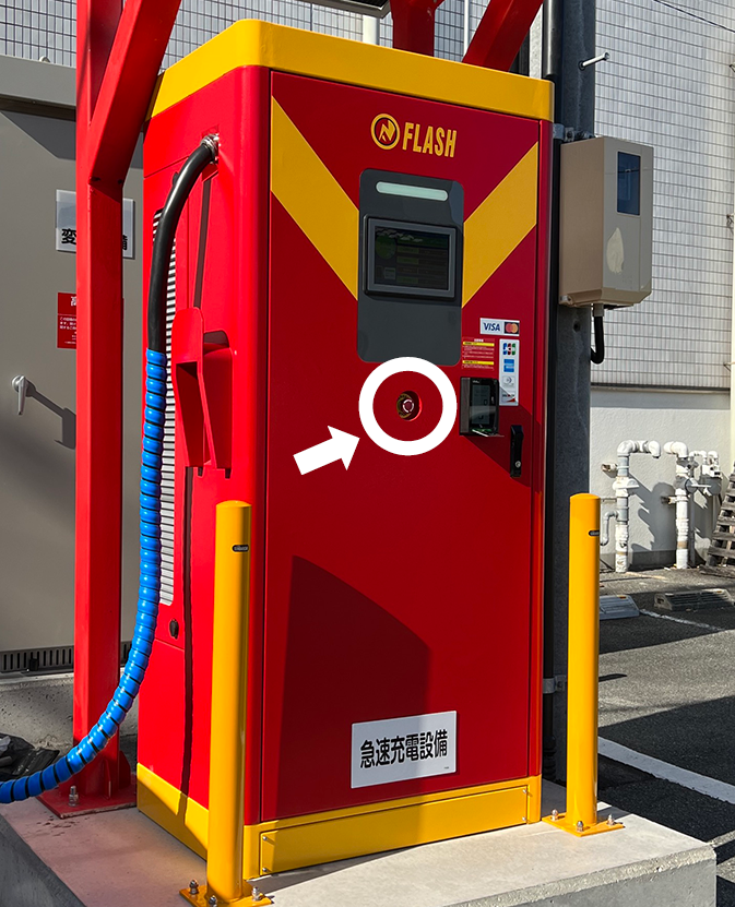 MARK.5の非常停止ボタン位置